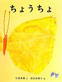 恋愛で傷ついた心を絵本で癒してみませんか？