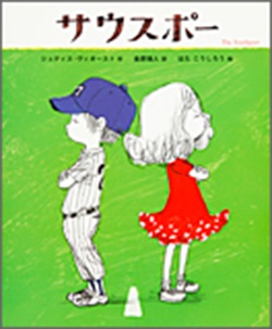 今の自分にさよならしたい、変わりたいと思ったら……