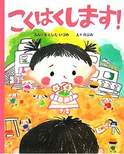 今の自分にさよならしたい、変わりたいと思ったら……