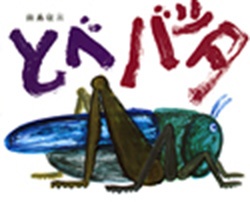 今の自分にさよならしたい、変わりたいと思ったら……