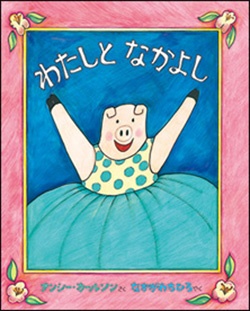 今の自分にさよならしたい、変わりたいと思ったら……