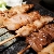 焼き鳥